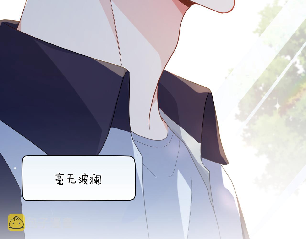 第36话 学神初开窍11