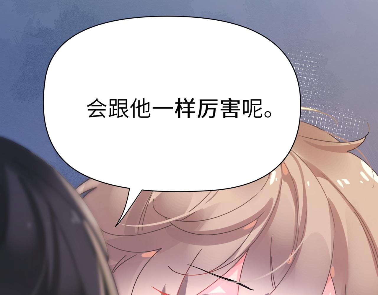 第94话 差距85