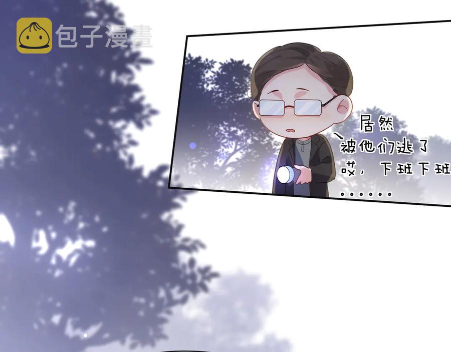 第10话 跟我走一趟吧5