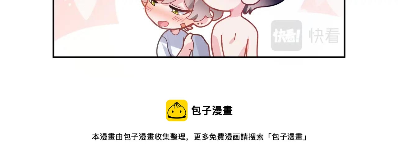 第52话 你不喜欢我这样吗？32