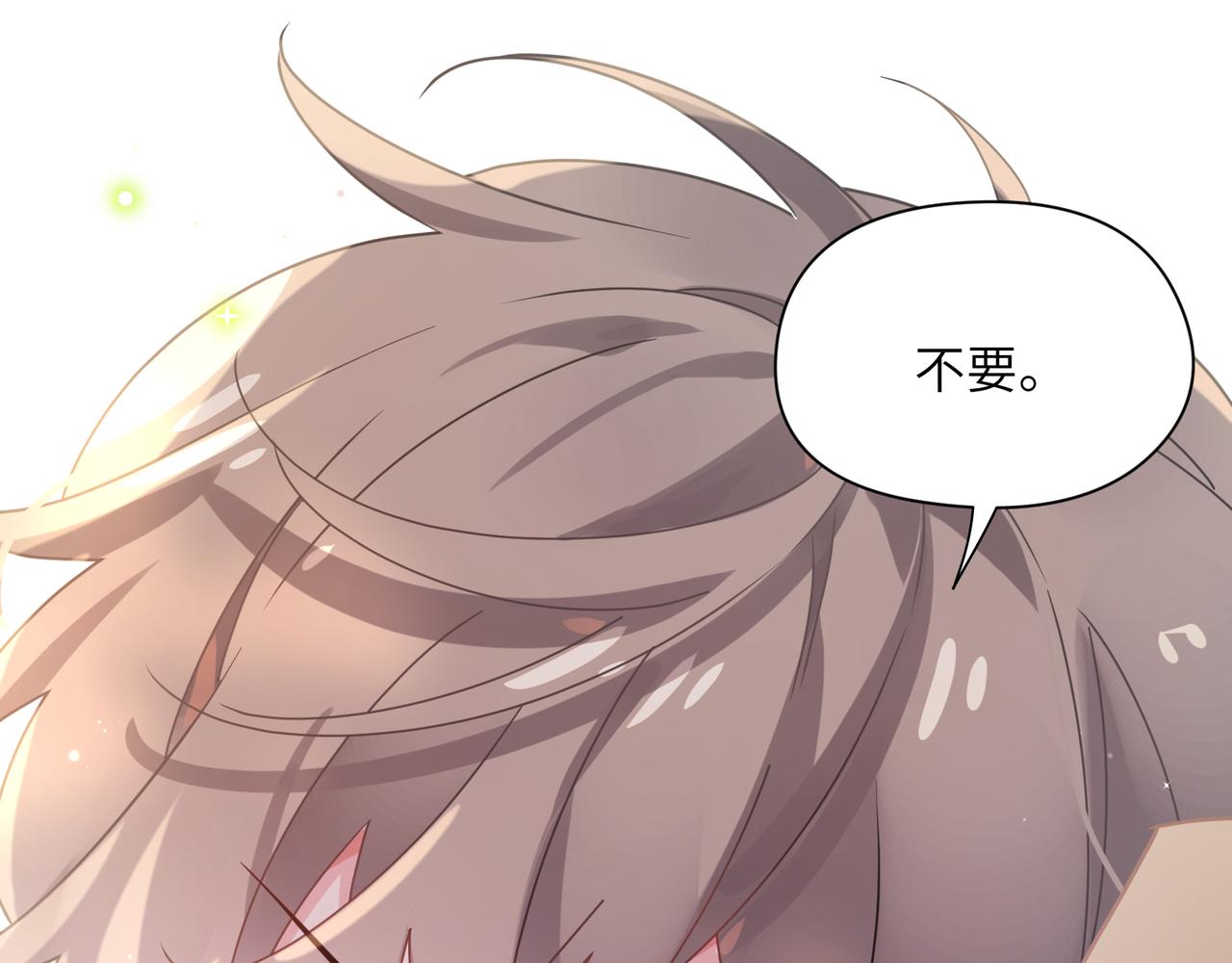 第58话 &amp;nbsp;成了！54