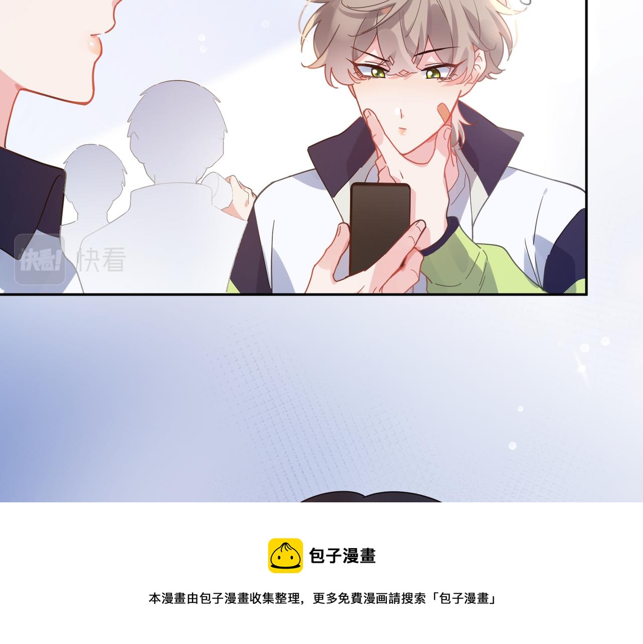 第55话 我走了80