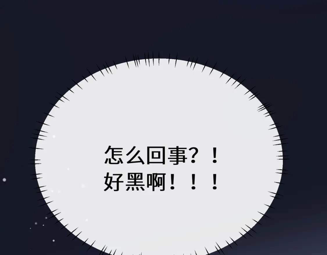 第5话 被误会87