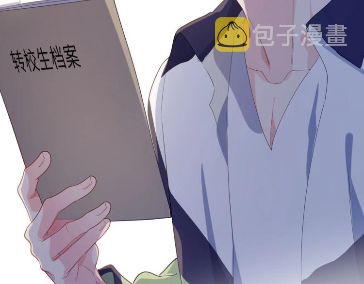 第3话 他……挺有意思的~90