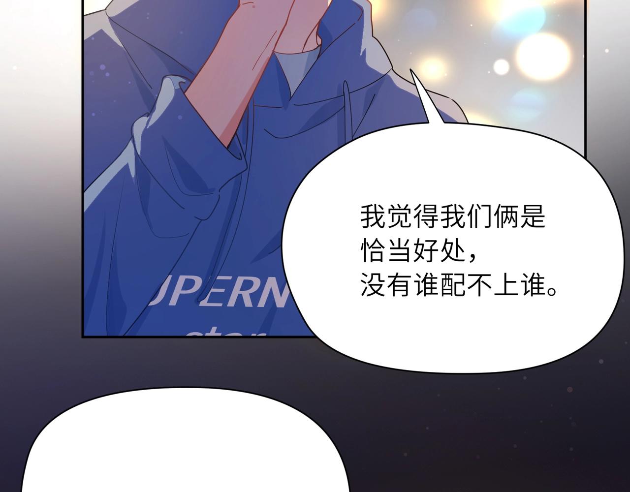 第95话 劲敌？30