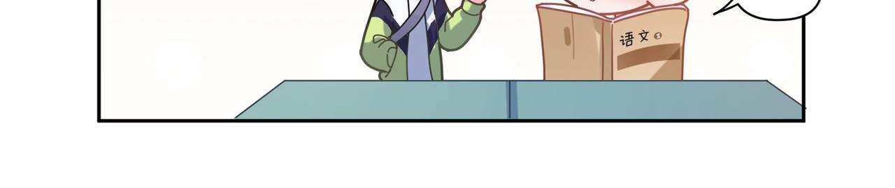 第35话 莫名的烦躁14