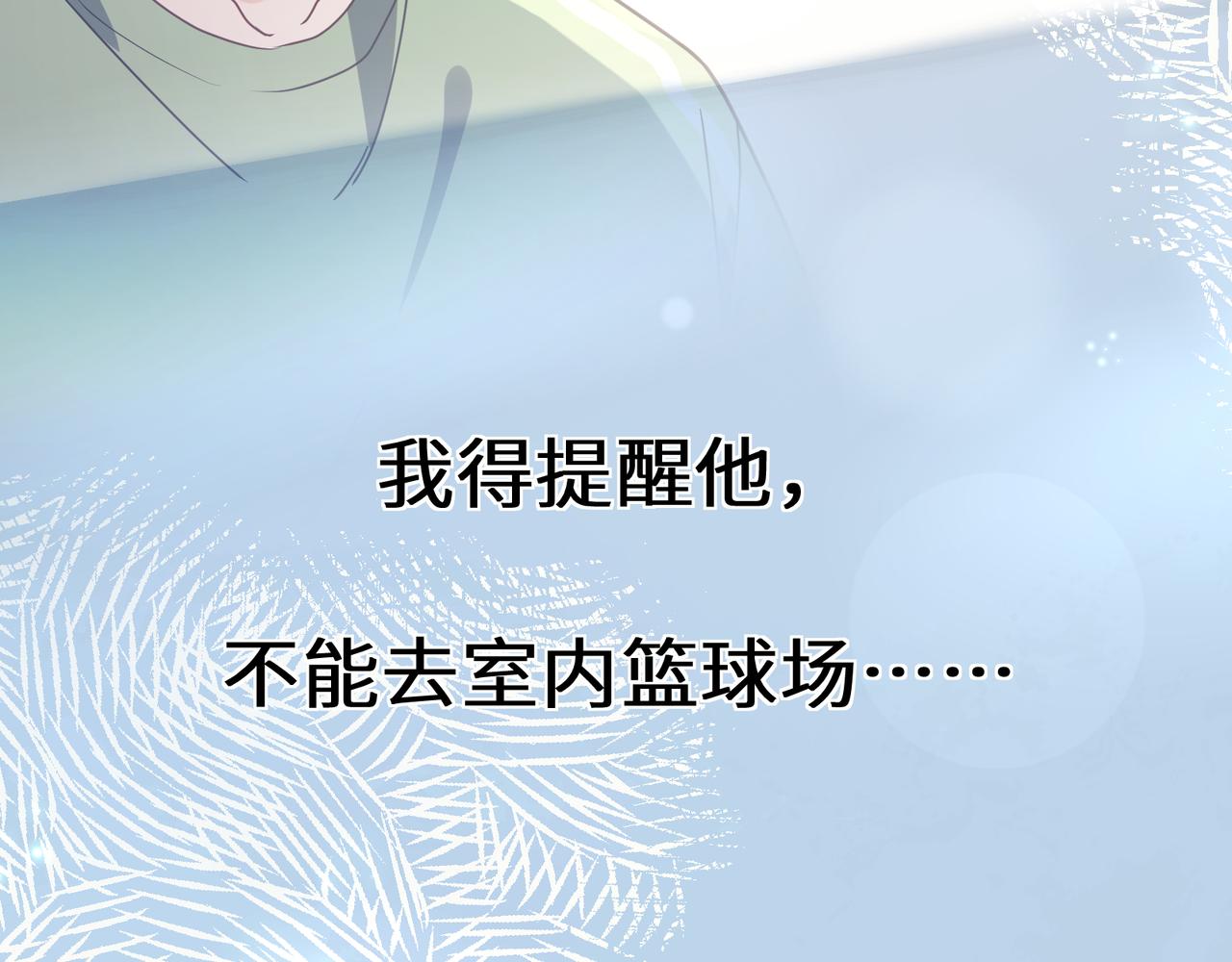 第28话 说好了，你等我116