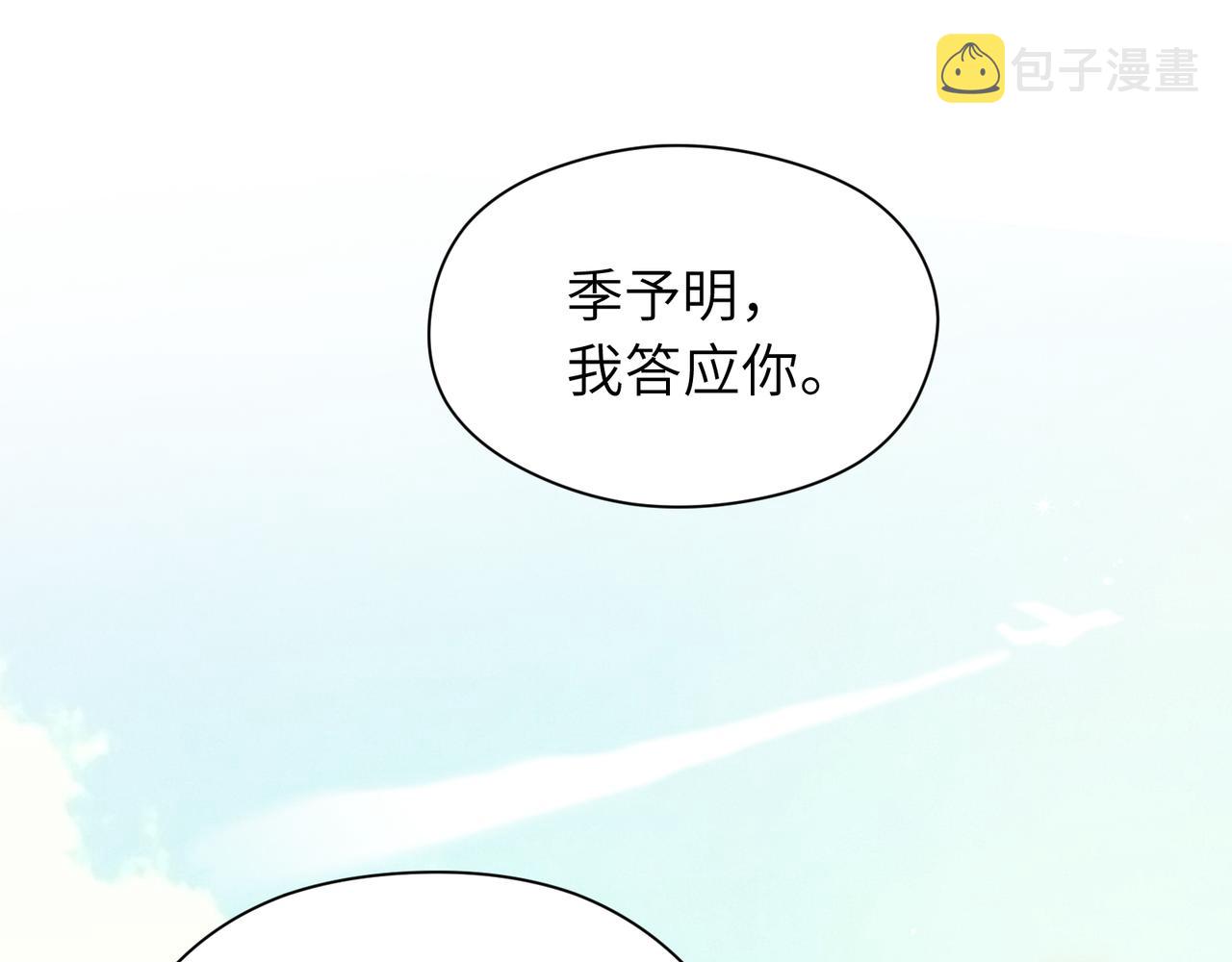 第58话 &amp;nbsp;成了！74