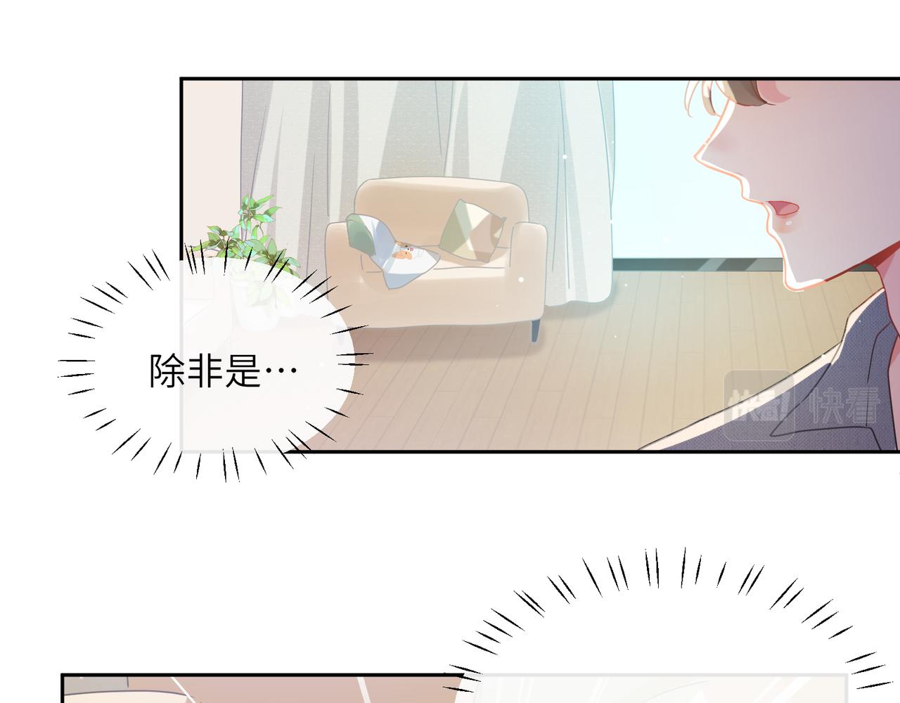 第82话 选定专业64