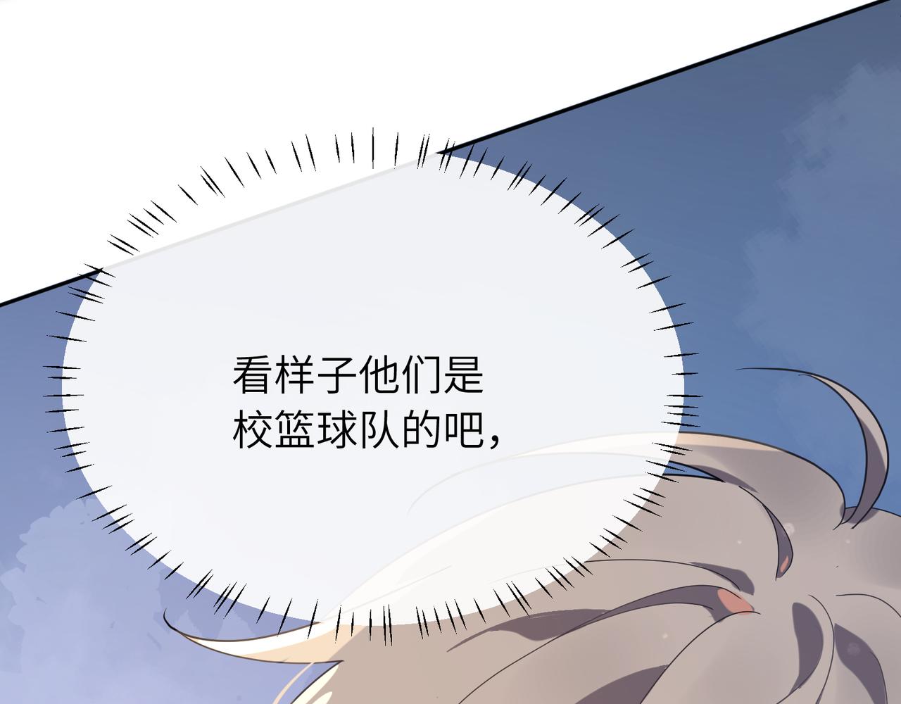 第29话 嚣张需谨慎49
