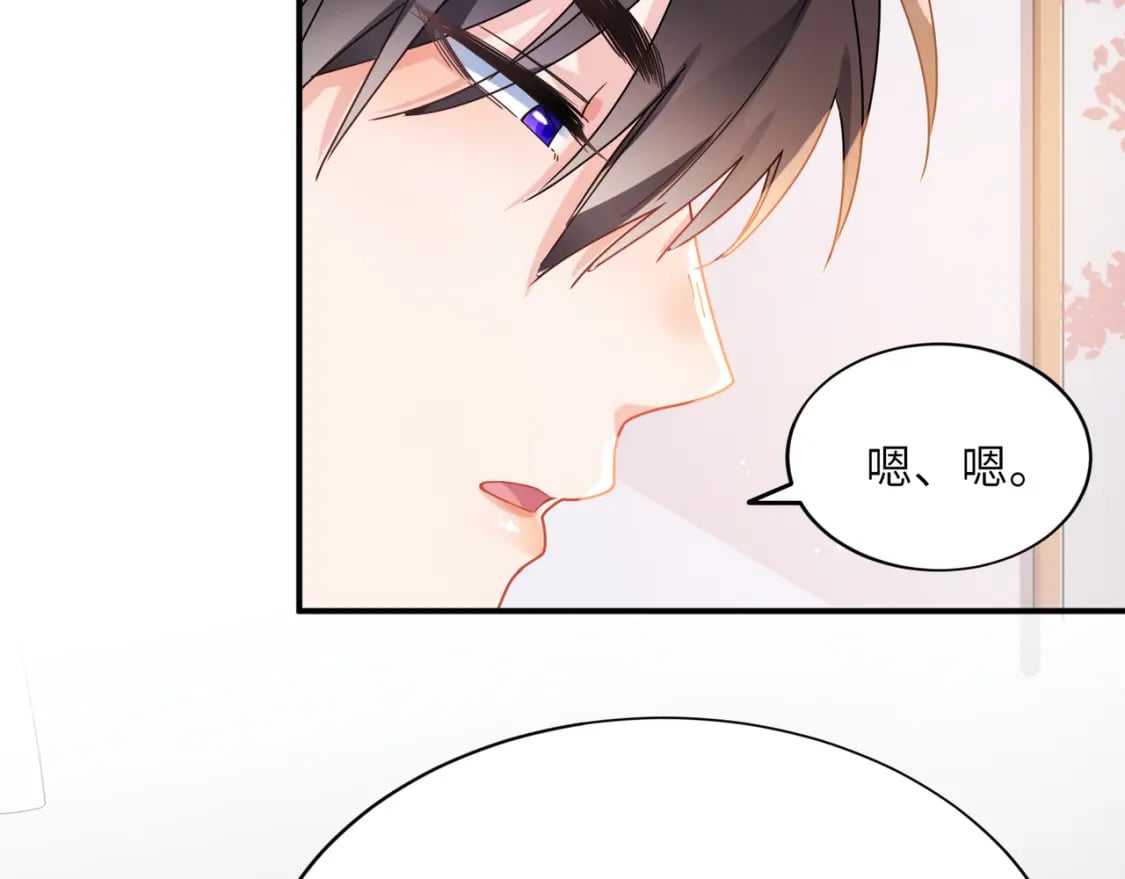第7话 关照76