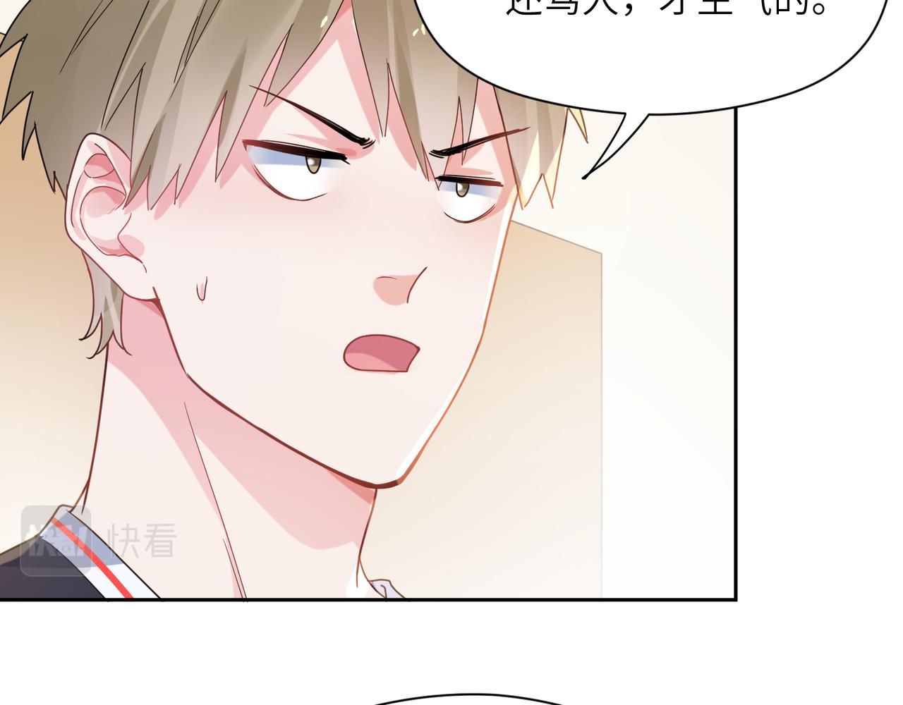 第30话 有事好说，不行找我38