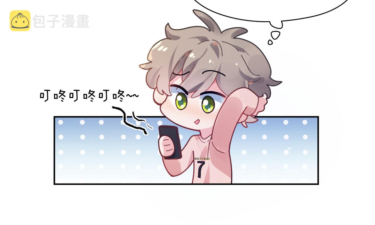 第54话 既然我喜欢他83