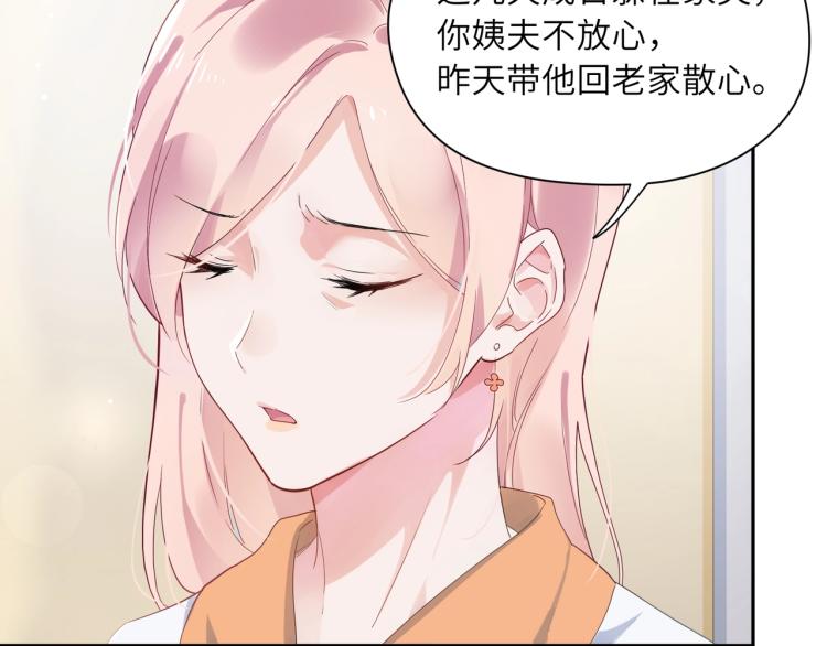 第1话 学神被找麻烦？21
