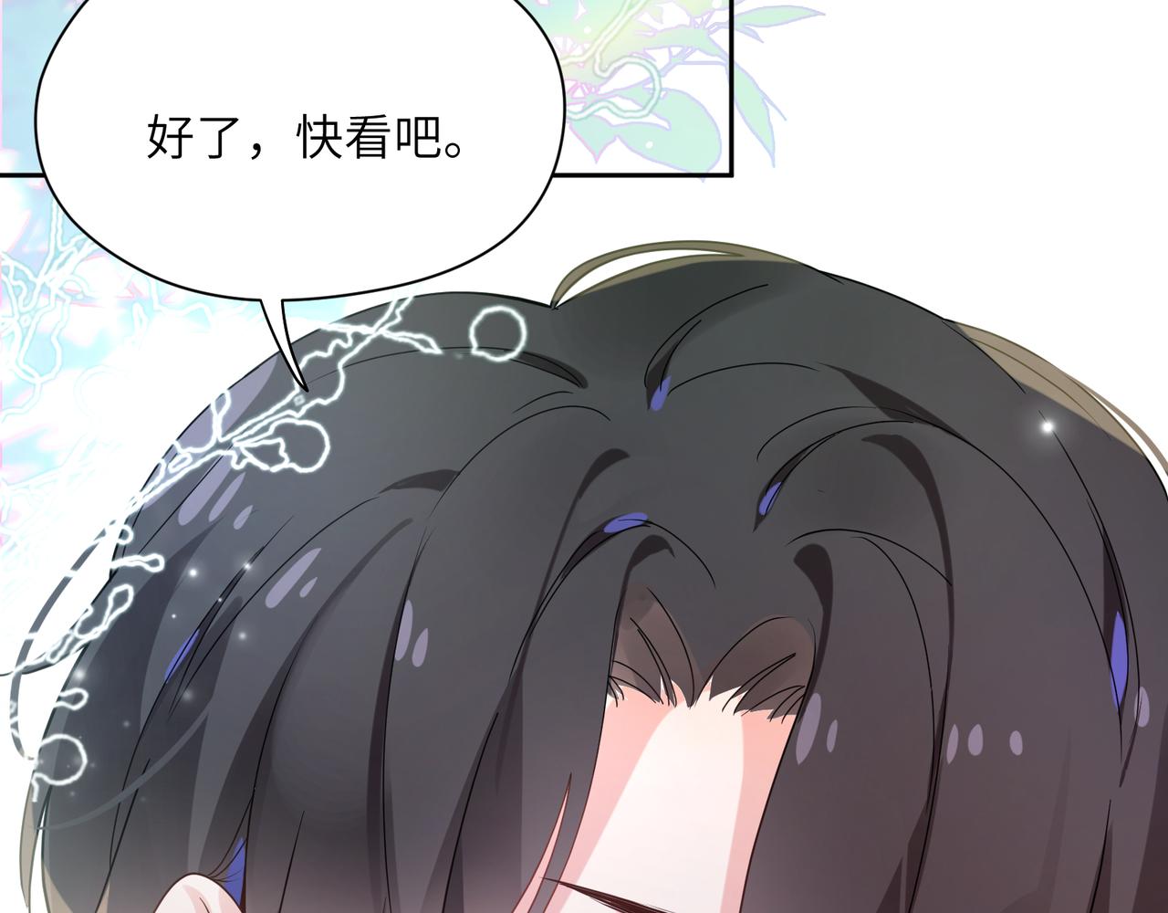 第26话 你别走，我不打篮球了30