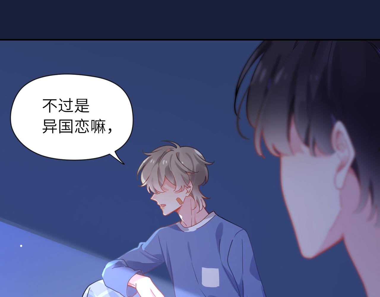 第70话 说到做到87
