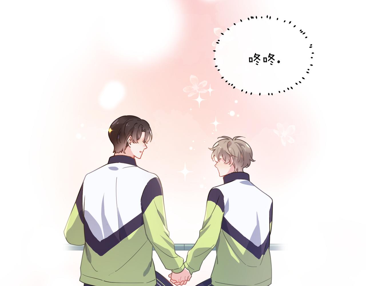 第59话 &amp;nbsp;他好粘人！63