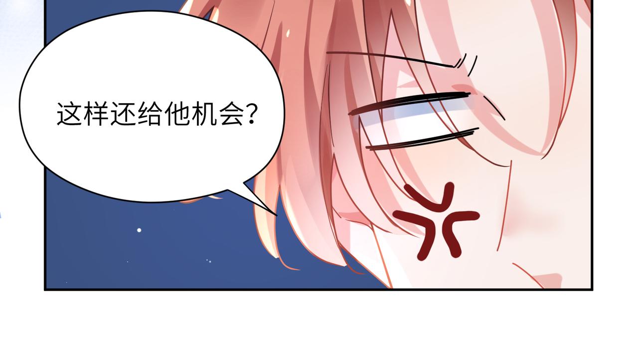第71话 给他机会51