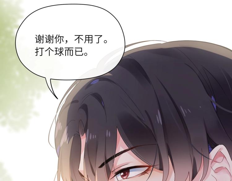 第2话 糟糕！学神晕了？30