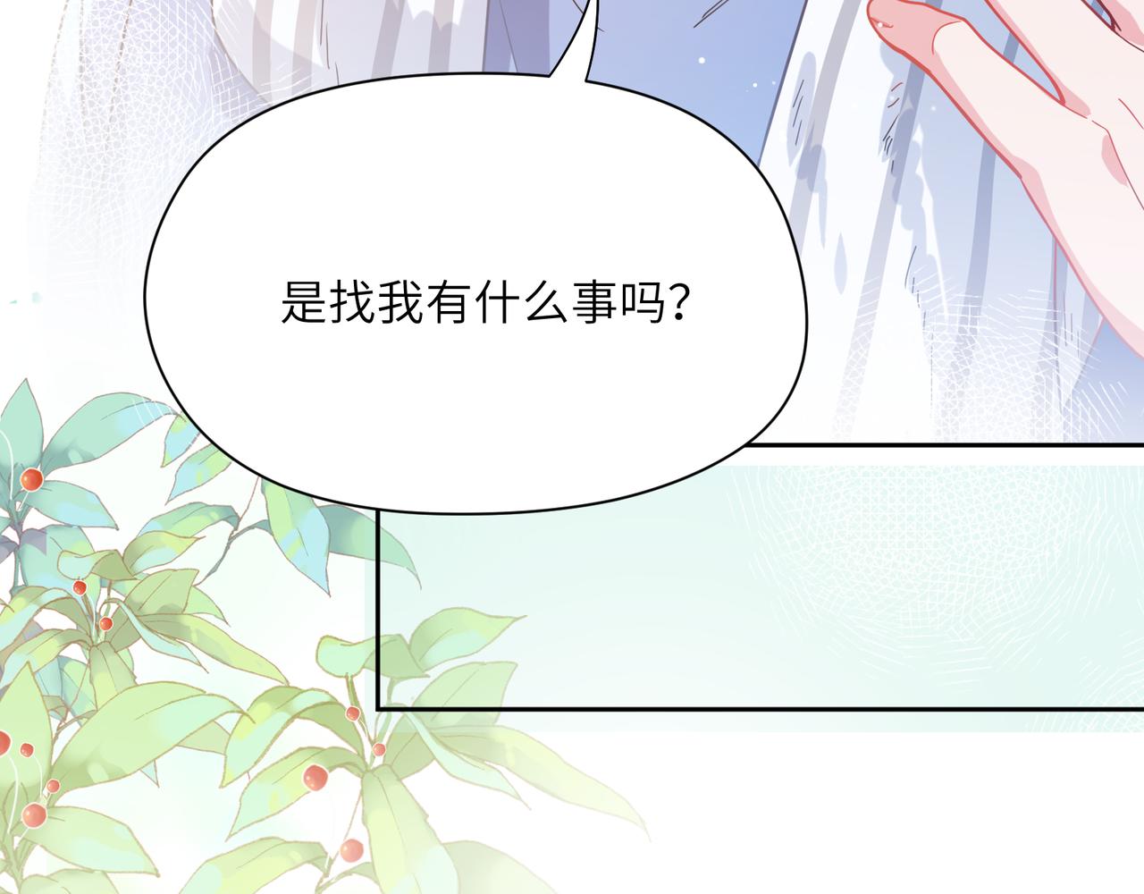 第64话 属性72