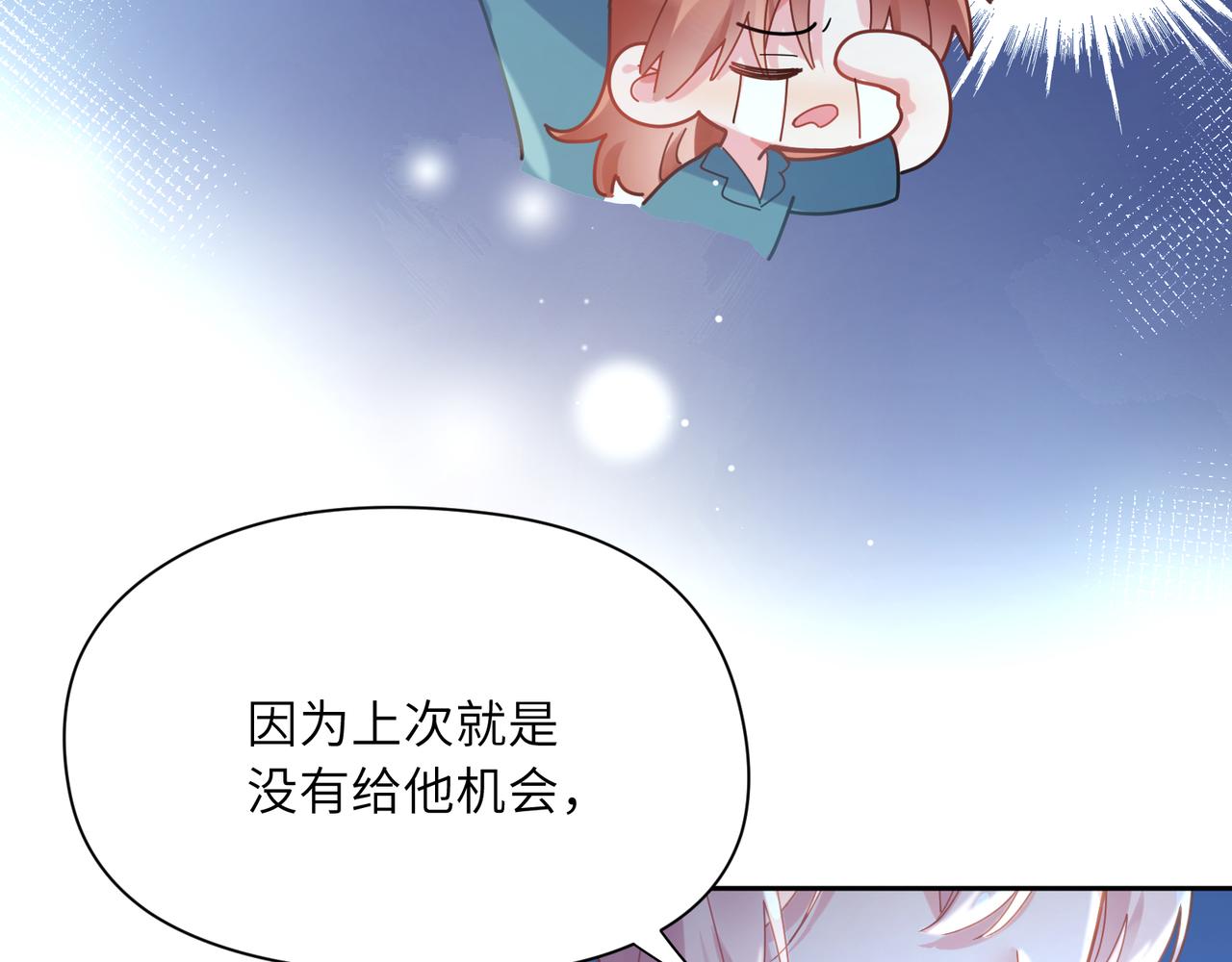 第71话 给他机会53