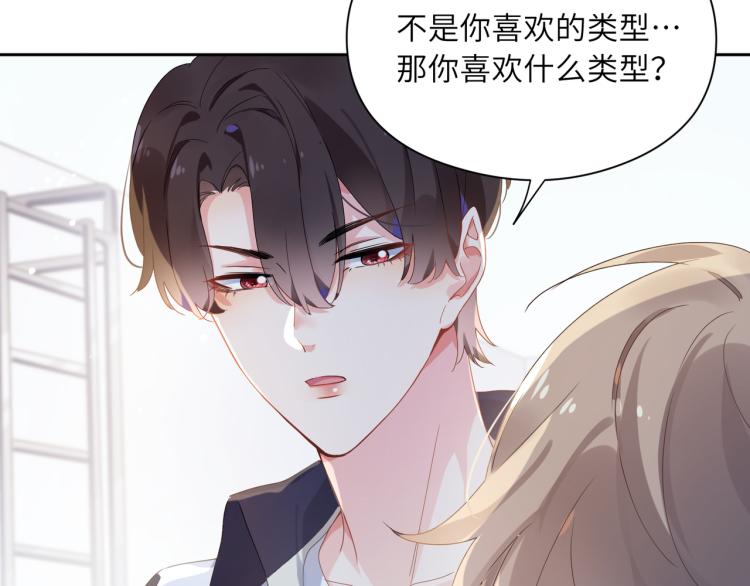 第21话 不要脸的老季7