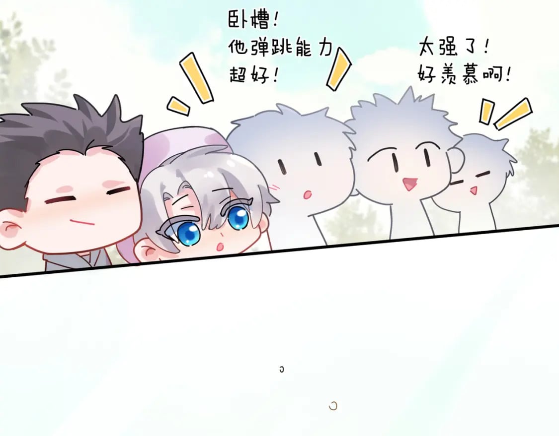 第3话 他还挺帅的65
