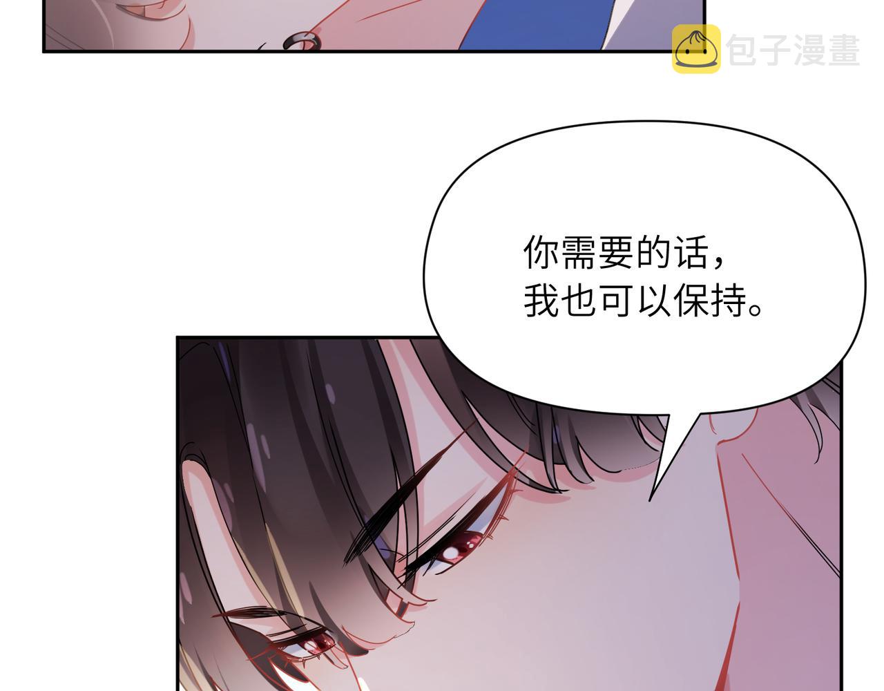 第98话 吃醋的男人70