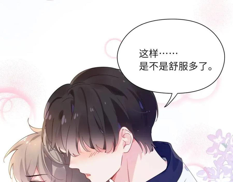 第48话 反整老季10