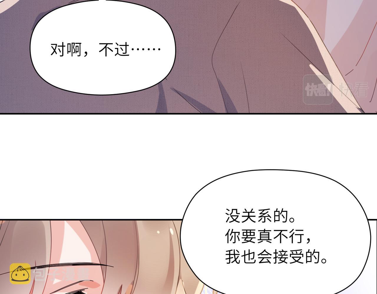 第90话 你不行71