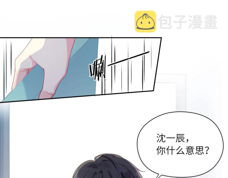 第4话 有本事再说一遍77