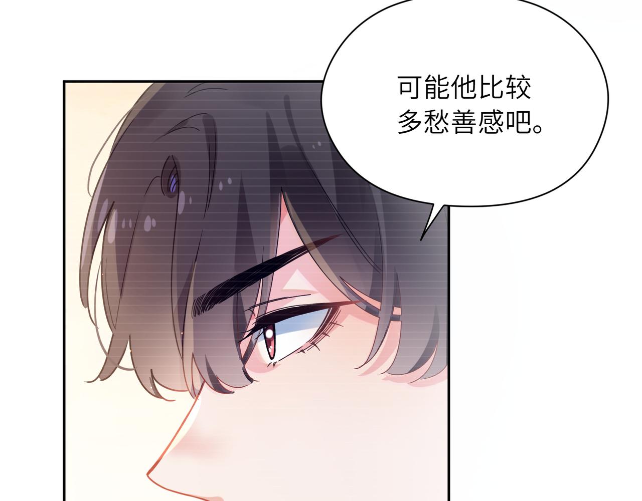 第51话 学神的试探19