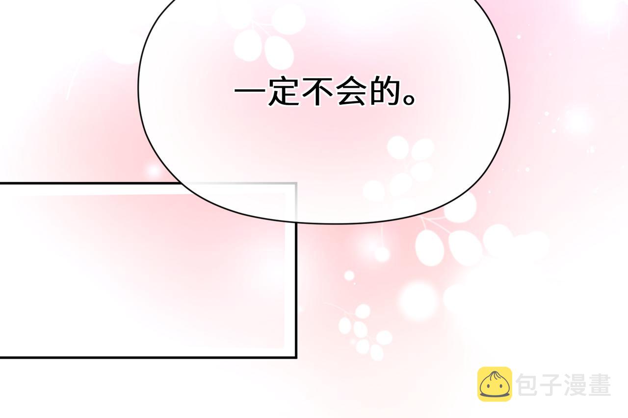 第71话 给他机会28