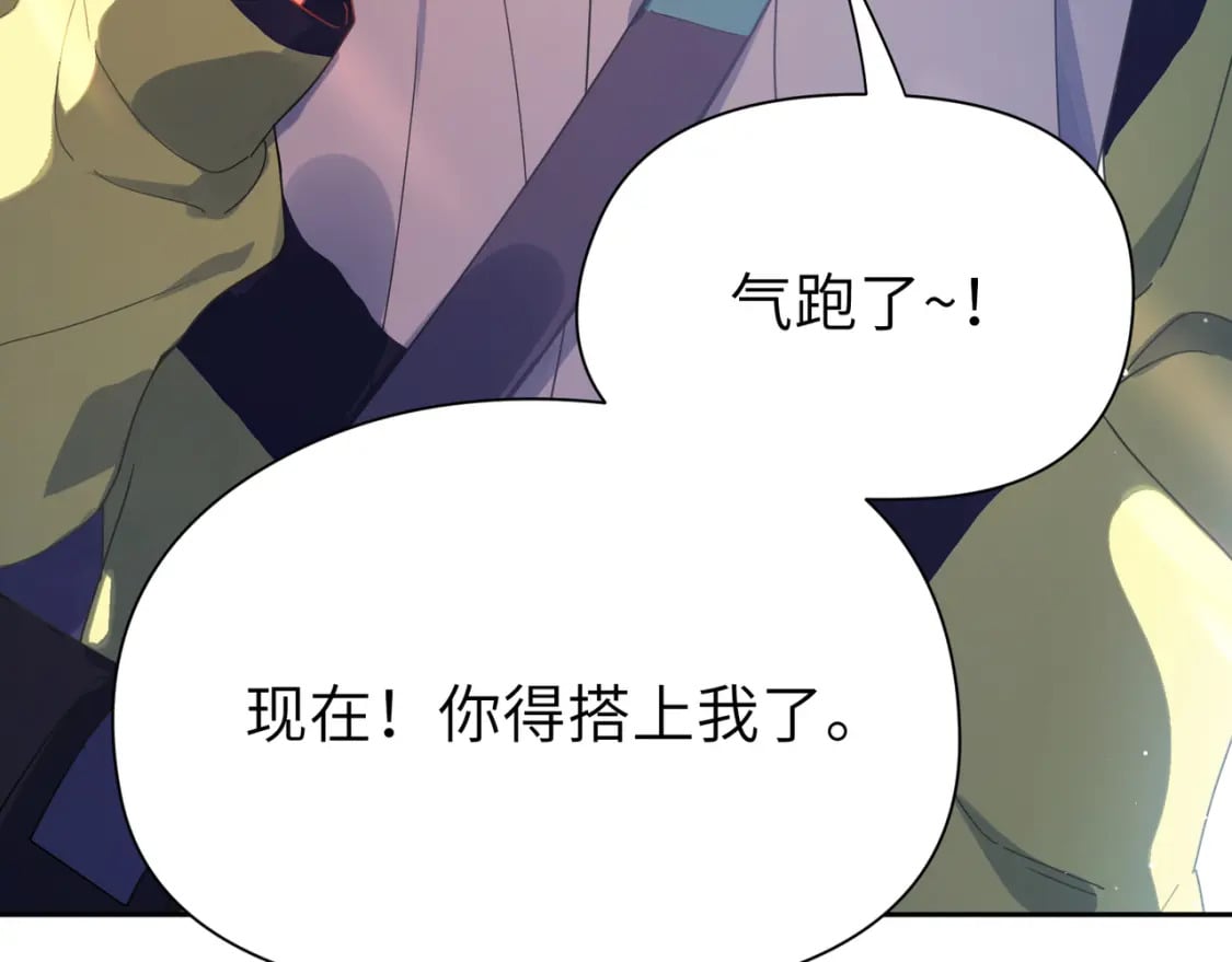 竹马番外8 距离感67