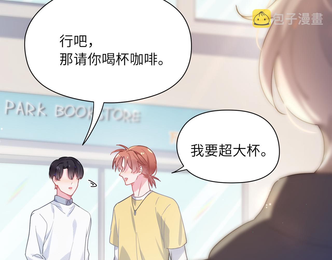第65话 数字之争82