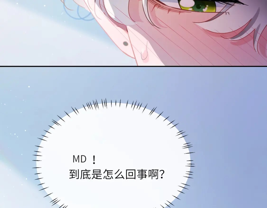 竹马番外10 一个提议8