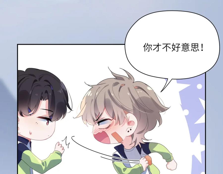 第15话 哥哥喂草莓给你吃57