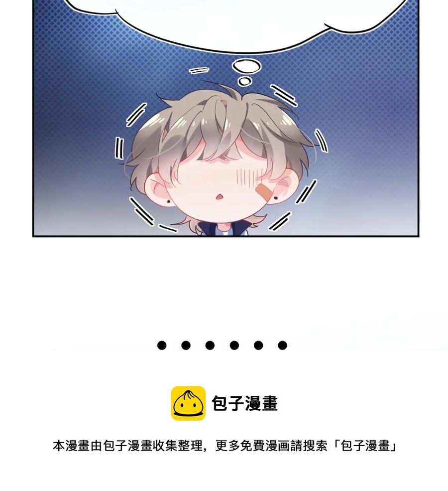 第11话 表弟登场！16