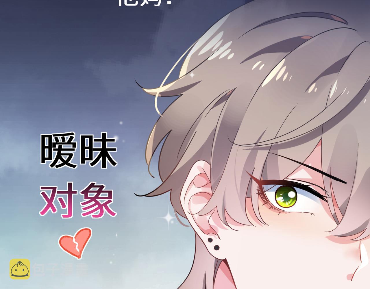 第33话 恶人先哭45