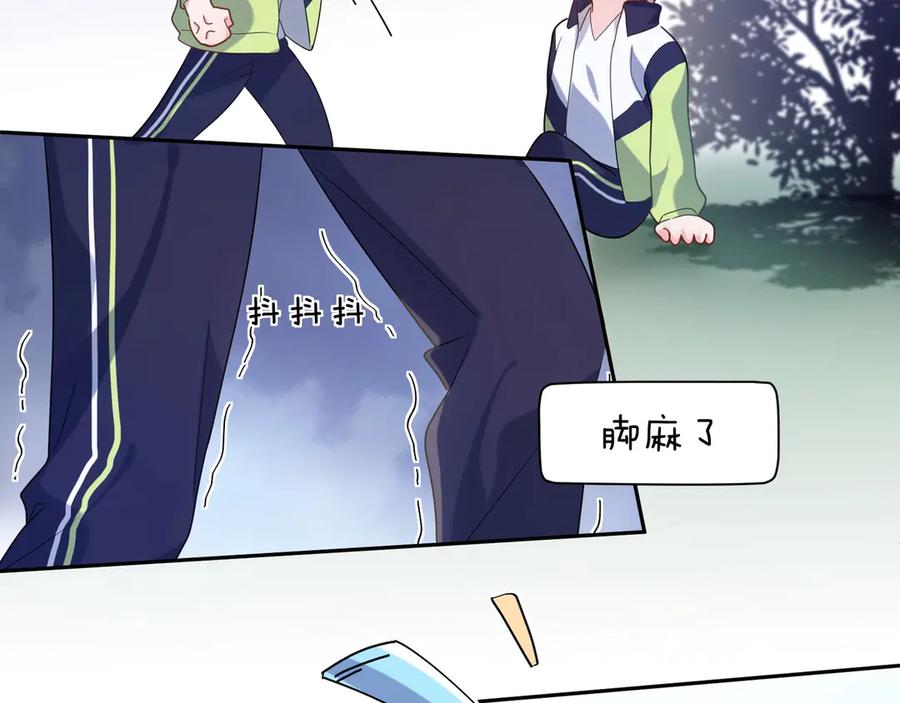 第10话 跟我走一趟吧9