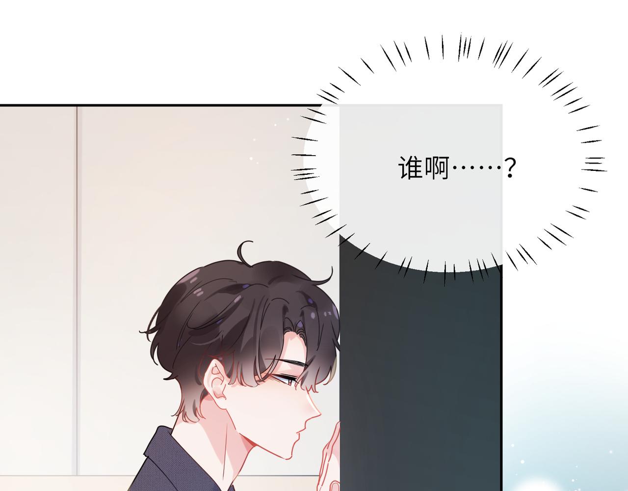 第99话 再见！9