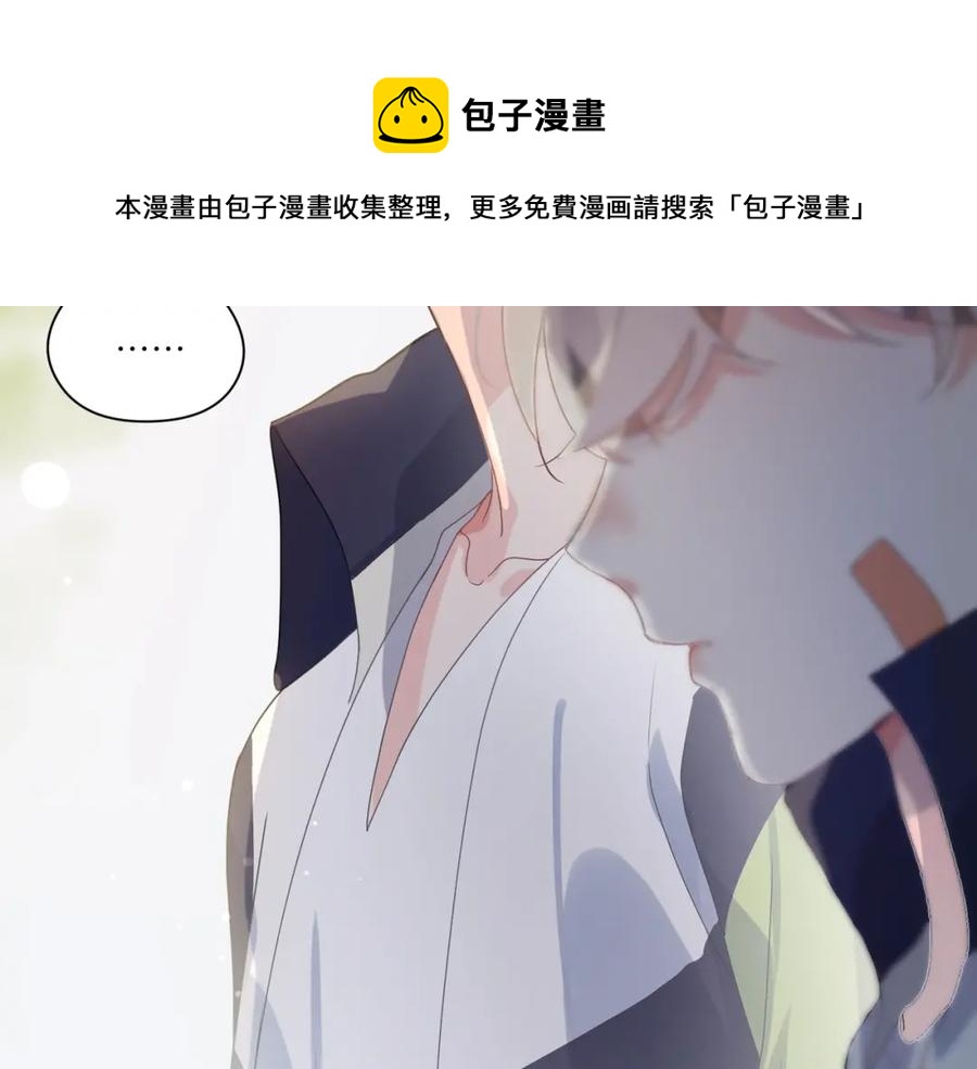 第16话 你们是在暧昧吧92