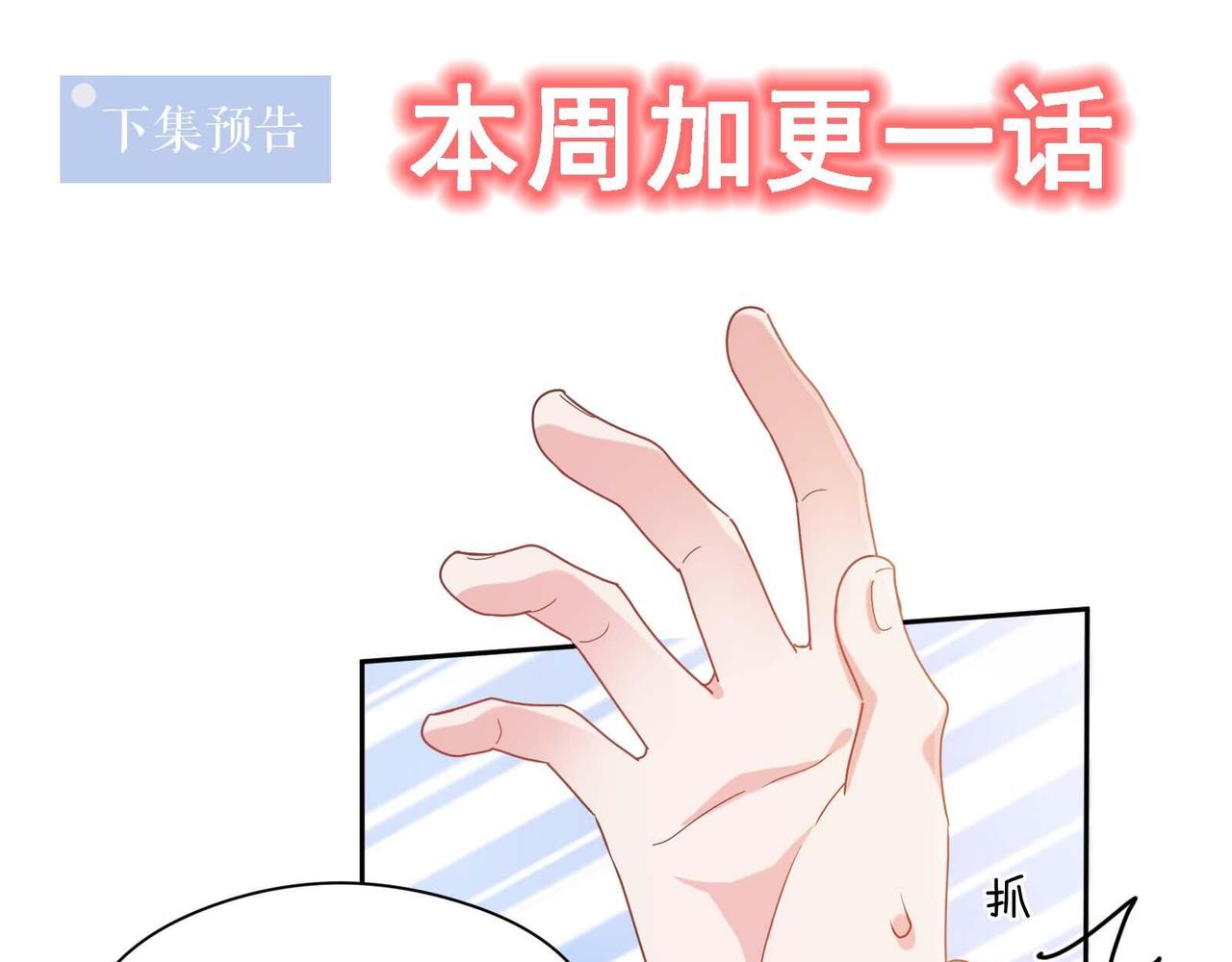 第28话 说好了，你等我119