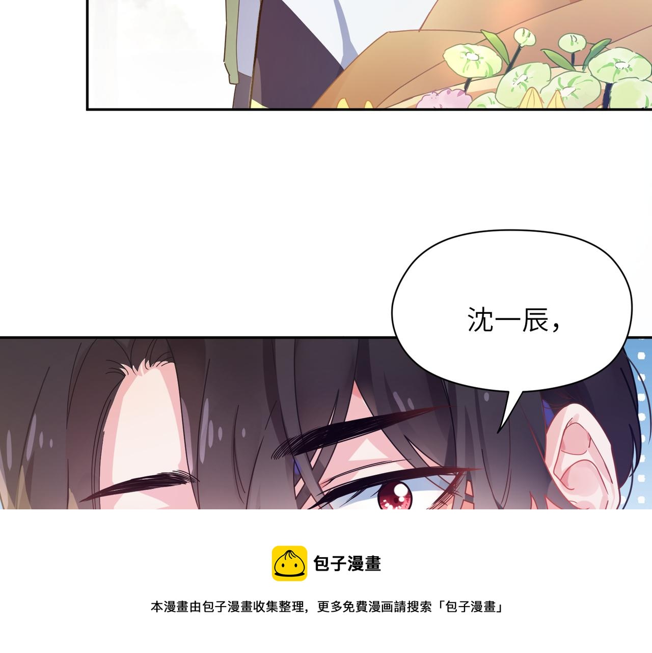 第56话 &amp;nbsp;重要的事84