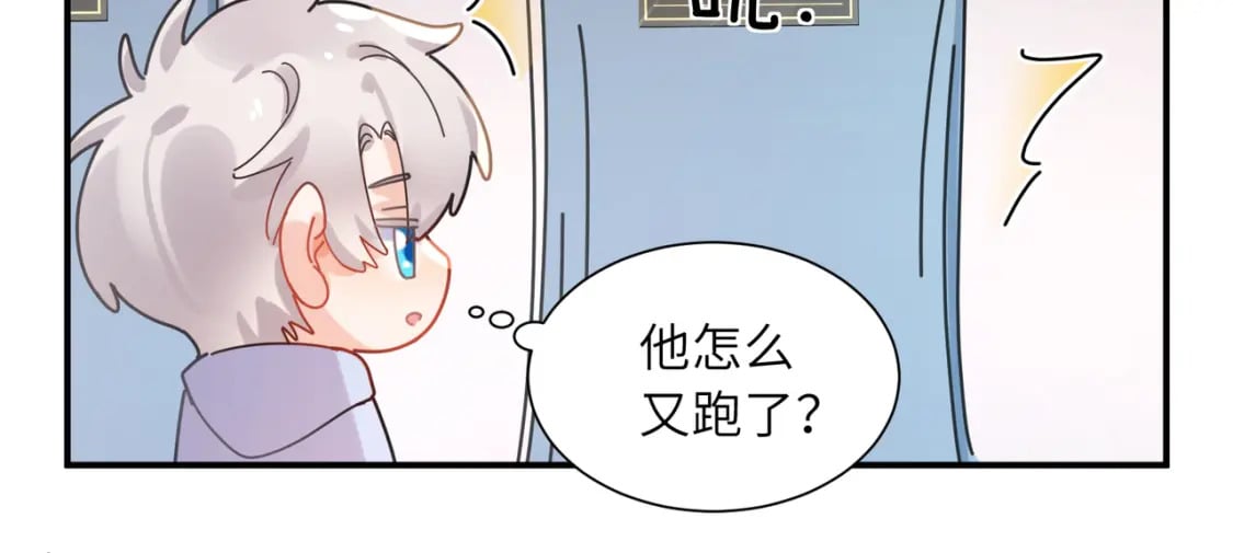 第5话 被误会45