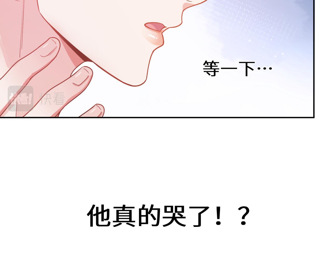 第33话 恶人先哭24