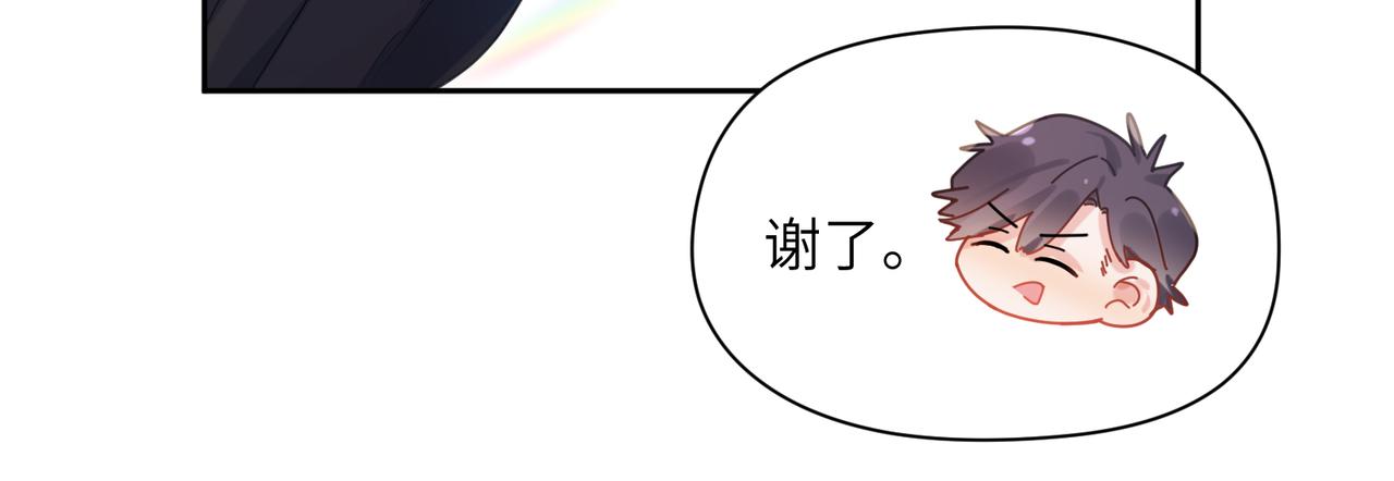 第89话 边界感51