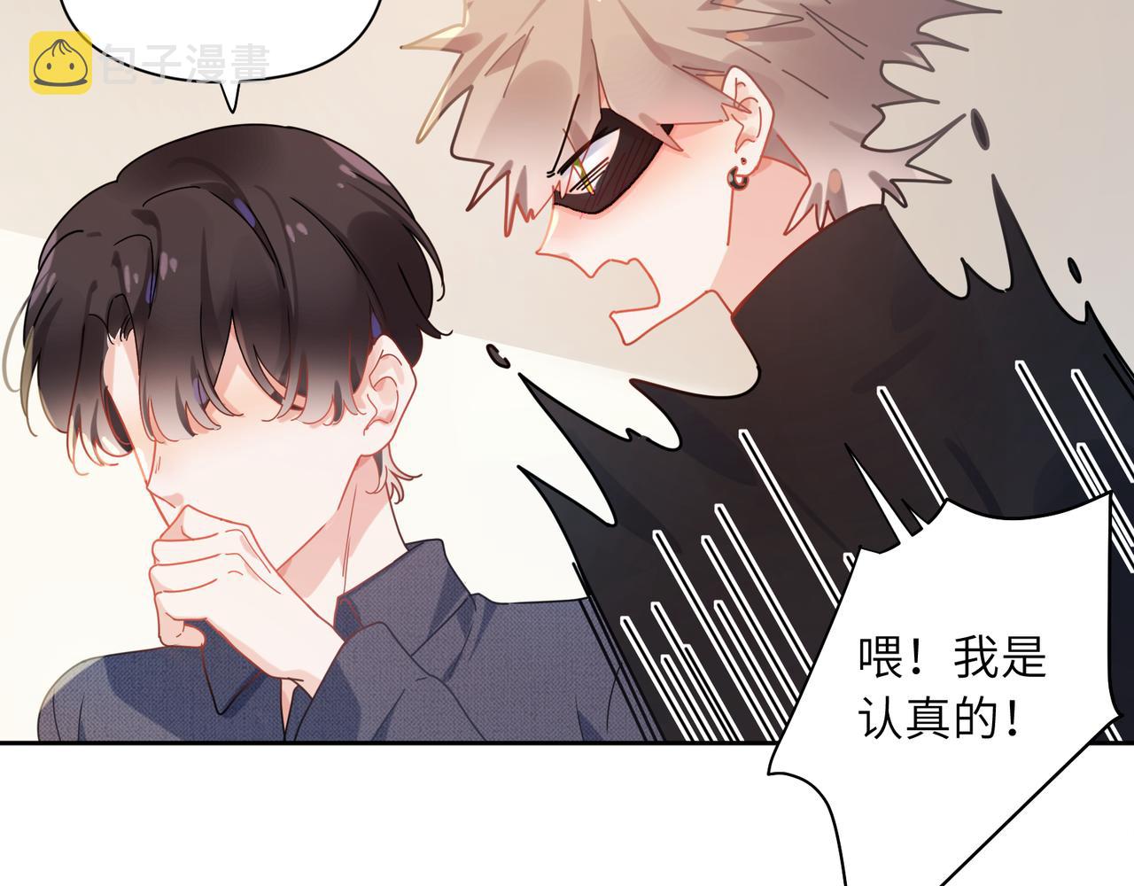 第93话 “惩罚”54