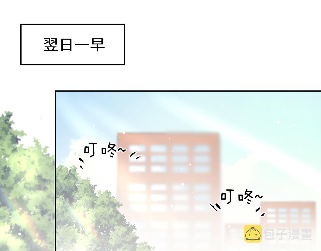 第72话 对你主动60