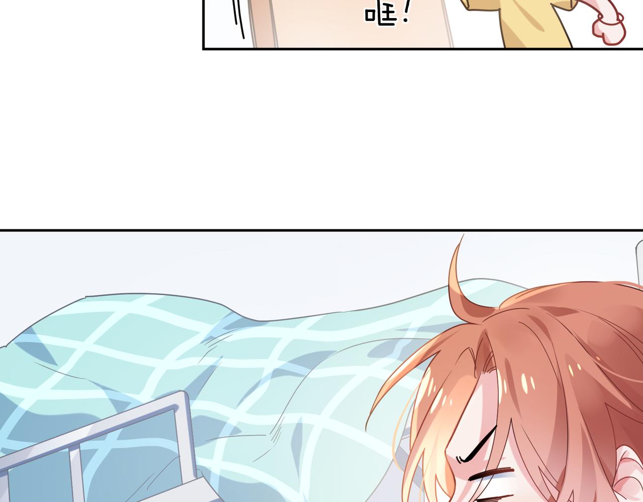第34话 不错的恋爱对象77